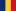 Română